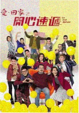 三体